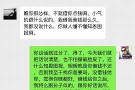 江城江城专业催债公司，专业催收