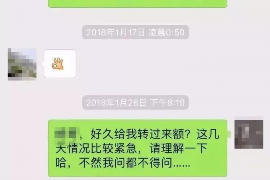 江城专业讨债公司，追讨消失的老赖